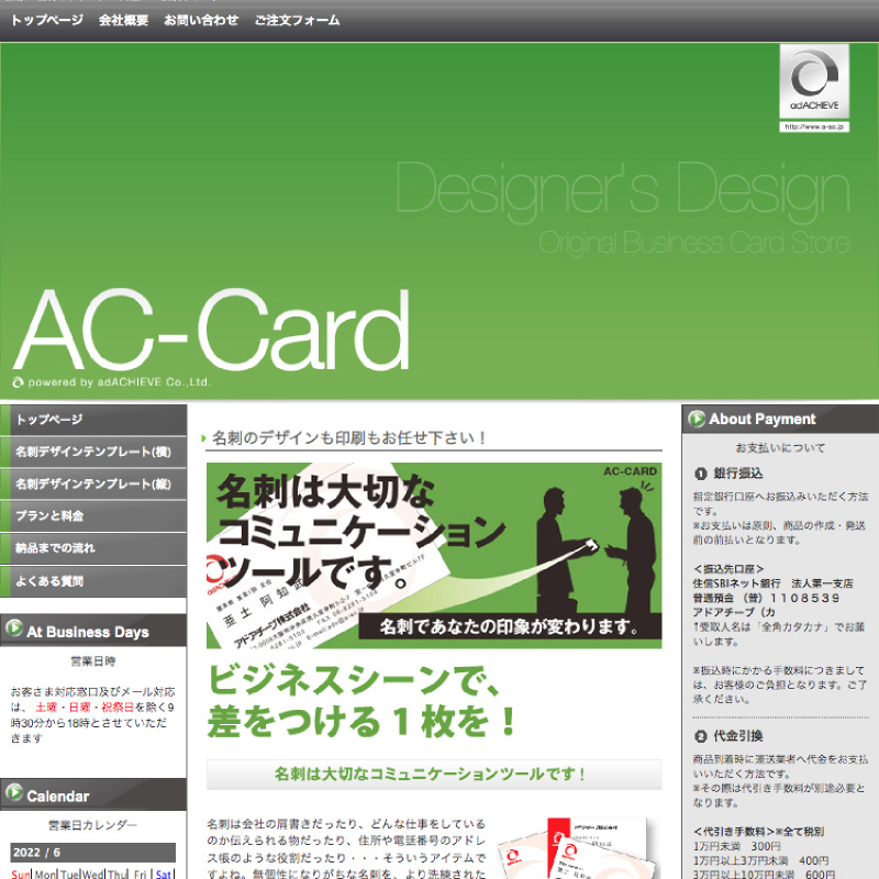 AC-Card